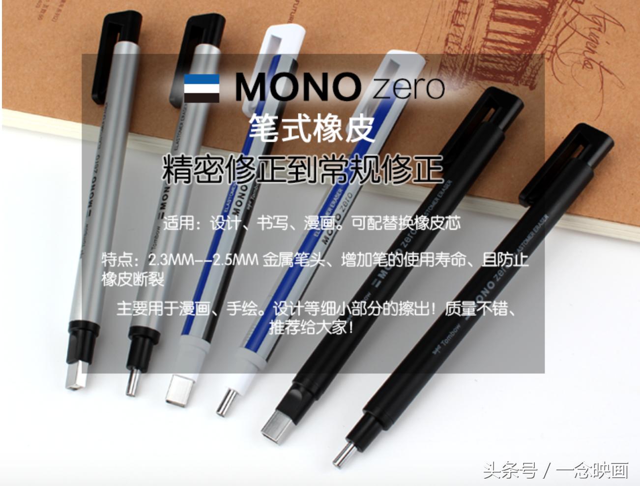 素描基础绘画教程风景画铅笔,素描橡皮的使用方法