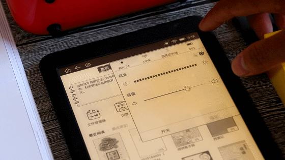 博阅电纸书深度评测,博阅likebookt103