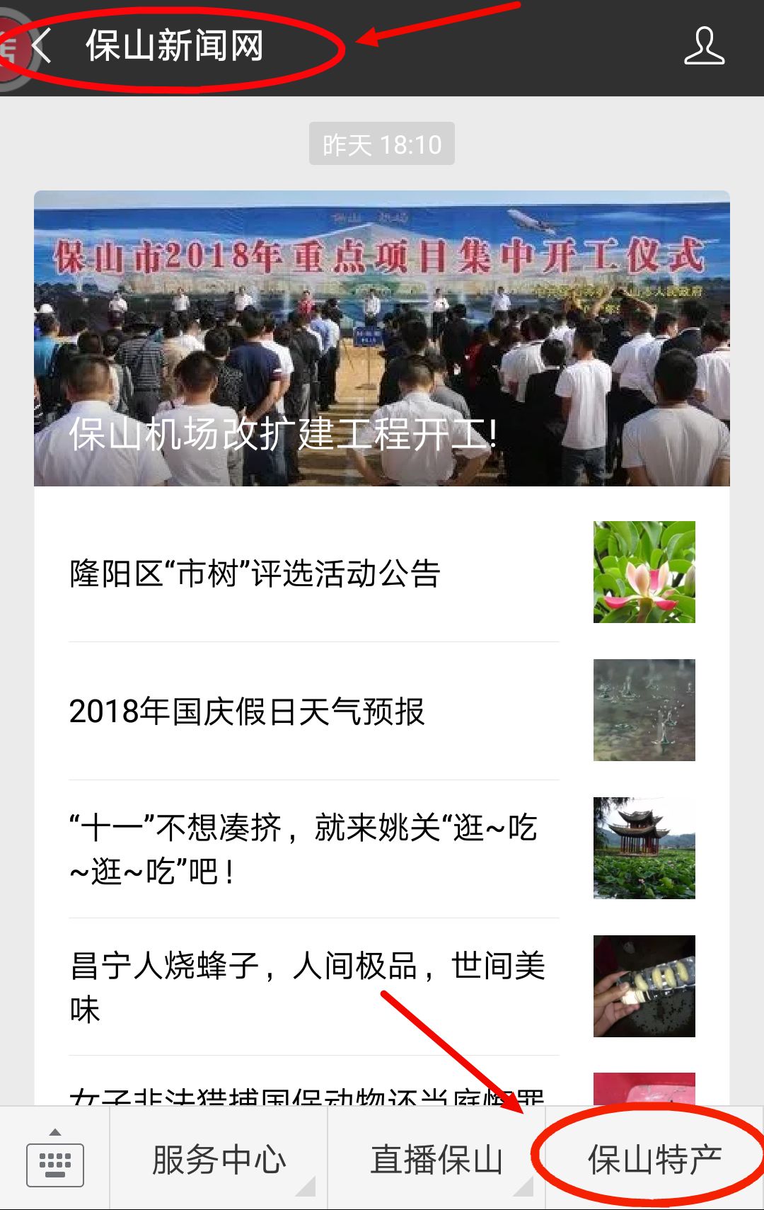 牙龈溃疡自发性出血没痛感,口腔溃疡牙龈出血最快解决方法