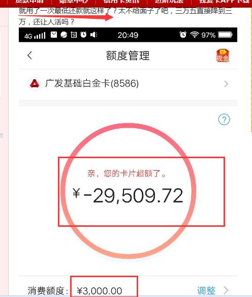 广发信用卡输错3次密码怎么解锁,信用卡为什么要等6个月才能销卡