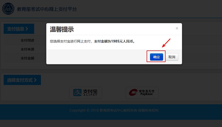 收藏英语b级考试技巧,收藏最新考试计划