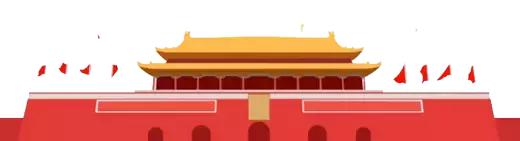 国庆节愿山河无恙祖国繁荣昌盛,今日国庆节