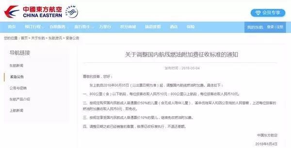 重要提醒!明天起,这项费用要上涨,事关义乌人的出行!