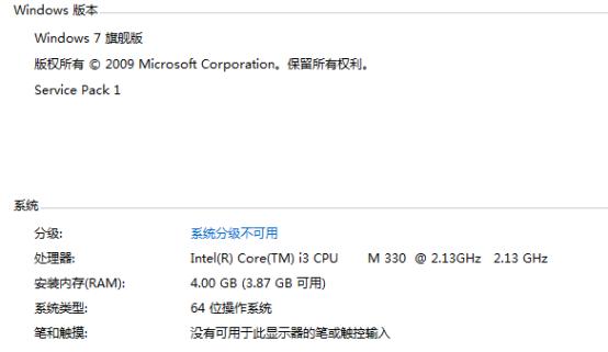 联想笔记本g460测评,国庆联想笔记本