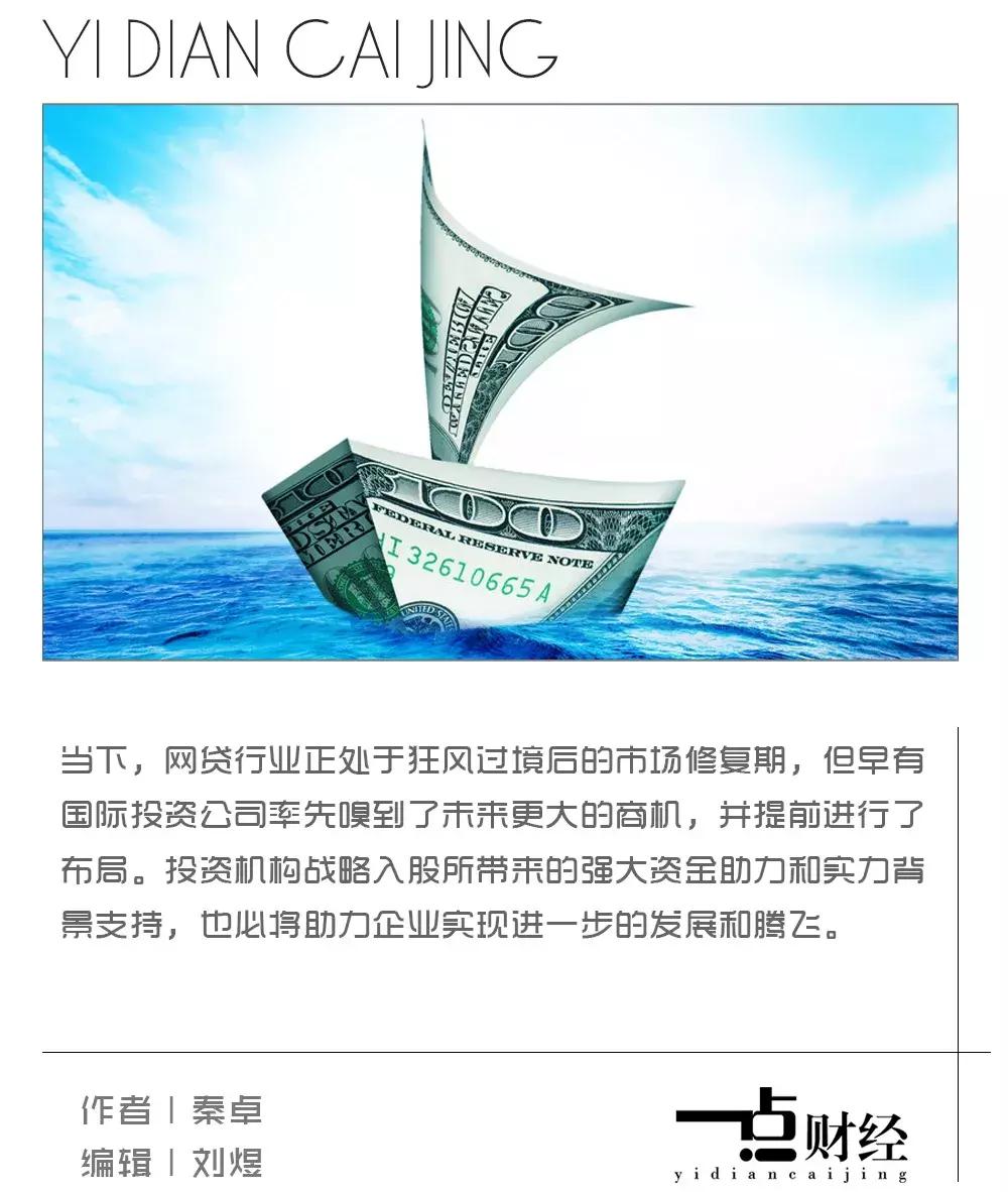 SBI集团“逆市”入股玖富，背后意味着什么？｜一点财经