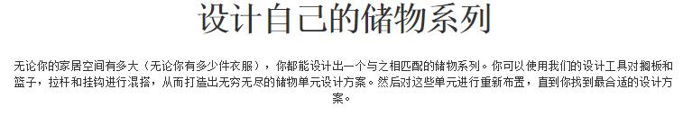 衣柜内部不要隔板容易变形,衣柜坏了固定小窍门