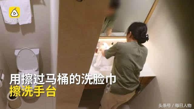 酒店浴巾擦马桶事件,五星级酒店毛巾擦马桶事件