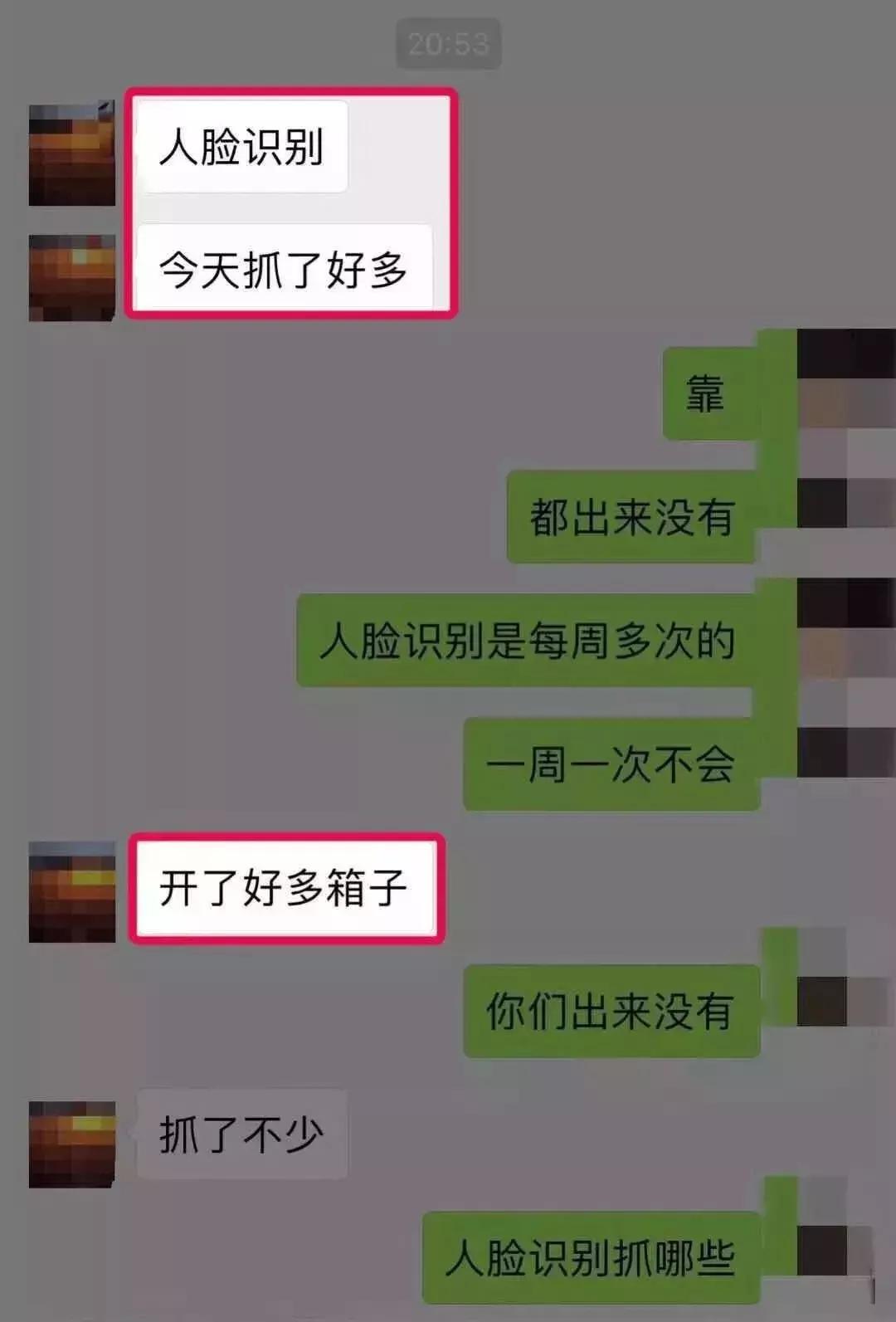 代购被海关抓了会怎么样,海关严查代购物品