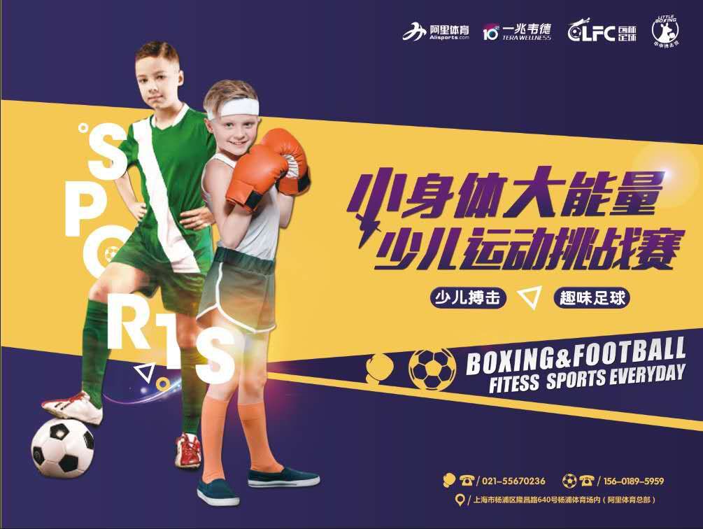 周末带娃好去处儿童运动馆朋友圈,假期带孩子户外运动好去处