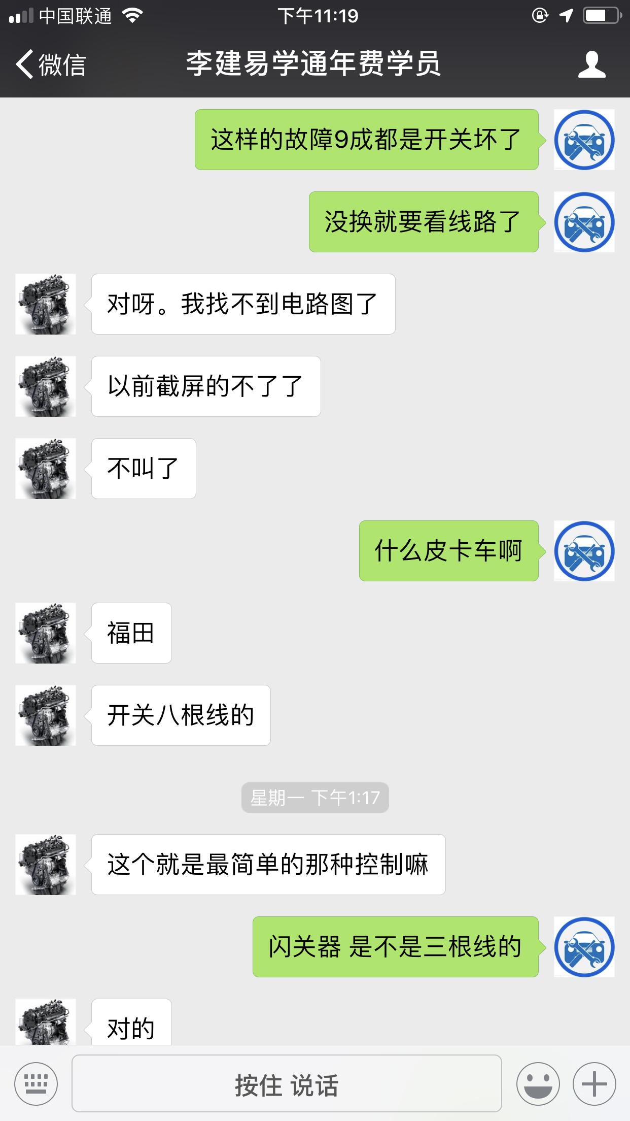 修理转向灯电路总结,转向灯电路常见故障有哪些