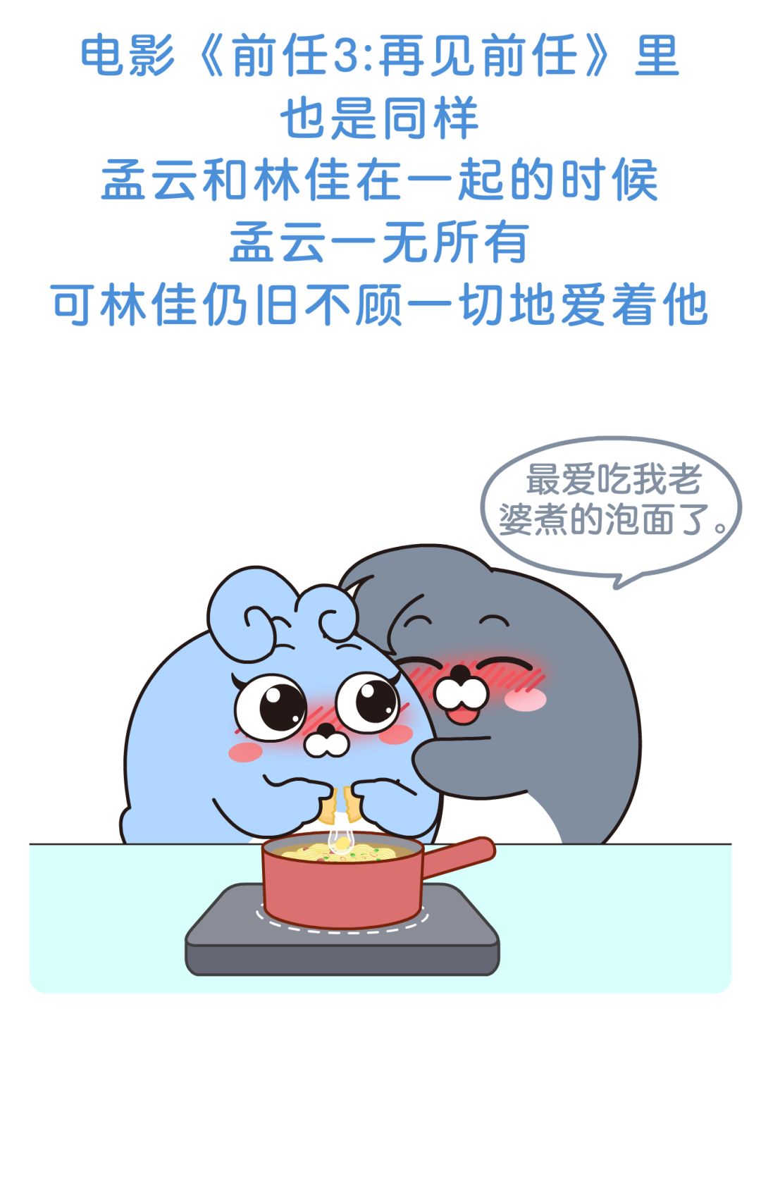 抖音网红怎么评价成都小甜甜,成都网红小甜甜的抖音