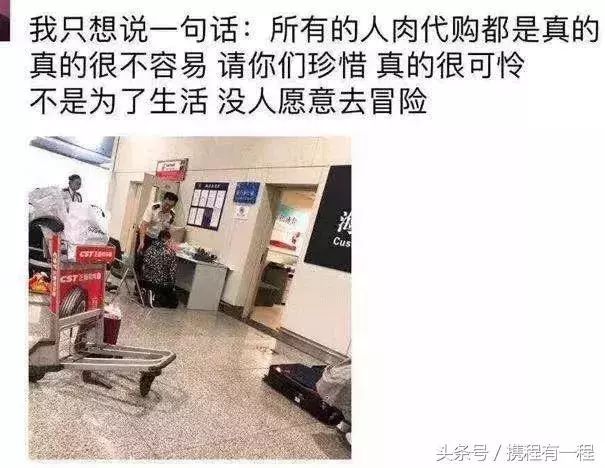 机场海关严查代购吗,海关查获夹带毒品面膜