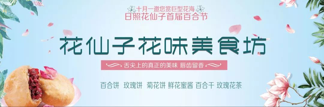 日照花仙子风景区现在能去吗,日照花仙子旅游景区2024年开放吗