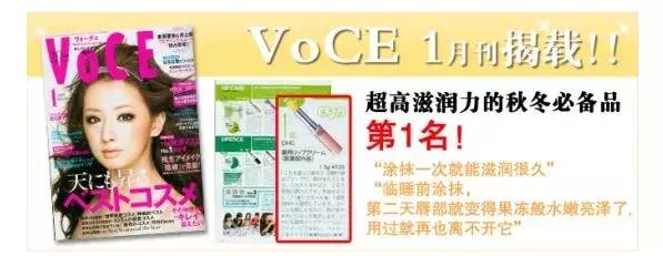 日本cosme润唇膏,日本美妆大赏cosme唇膏