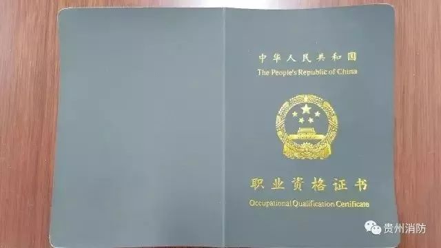 消防控制室值班员职责,消防科普方面有哪些