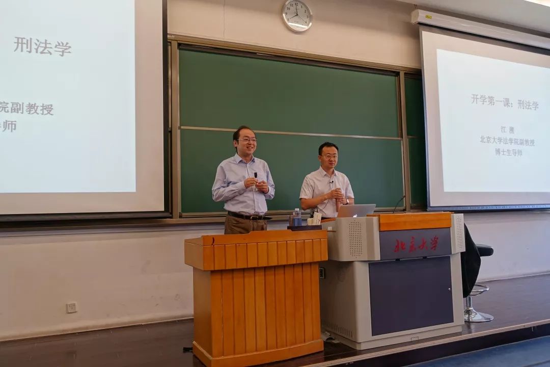 北*法大**学院入门｜江溯：如何学习刑法