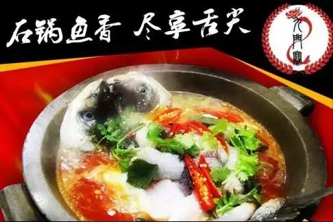 石锅鱼这家店回头客超多,武穴石锅鱼地址