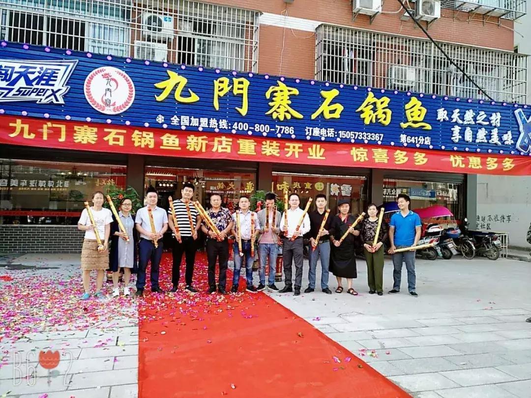 石锅鱼这家店回头客超多,武穴石锅鱼地址