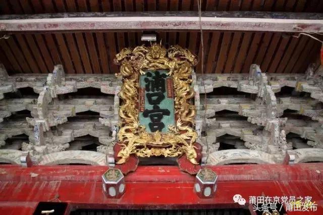 莆田二十四景之一白塘湖 (莆田西湖水境二十四景)