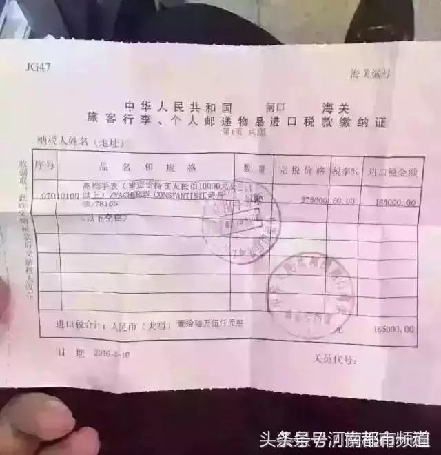 关于代购被海关查处的消息,上海浦东机场海关严查代购