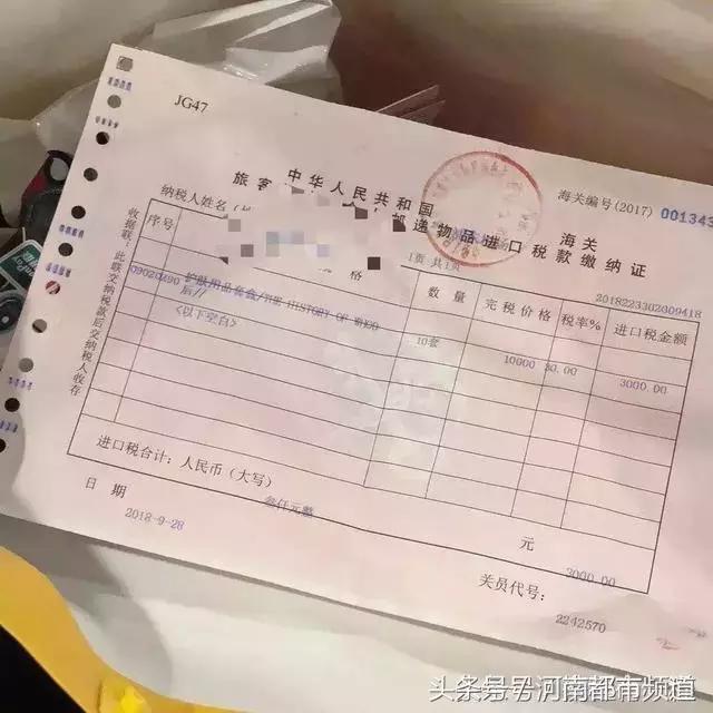 直播带货罚6700万,直播带货被罚40万