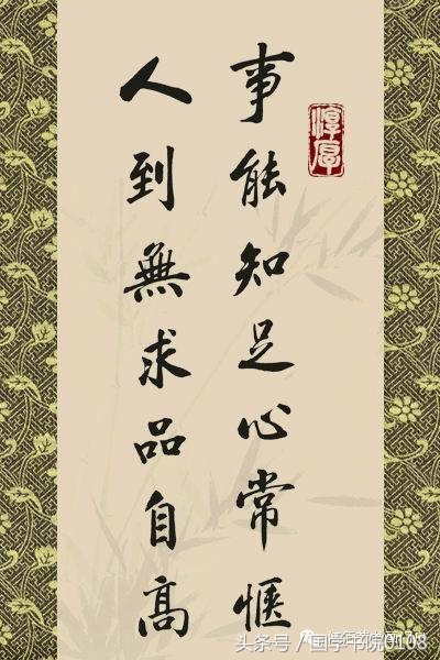 书中名句经典语录及感悟,书中经典名言30句