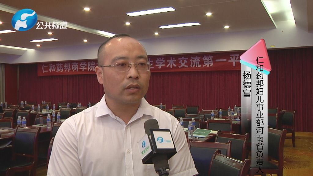 河南广播电视台健康河南栏目,河南广播电视台健康同行栏目