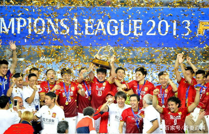 广州恒大淘宝足协杯,广州恒大淘宝队