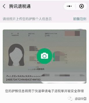 今天你折扣、免单、立减、退税了吗?十一出境游快被支付巨头们“宠坏了”!