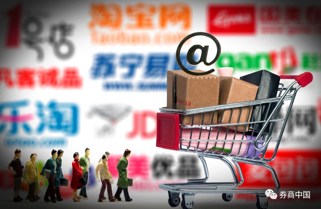淘宝京东拼多多三大巨头厮杀,电商排名淘宝和拼多多市场份额
