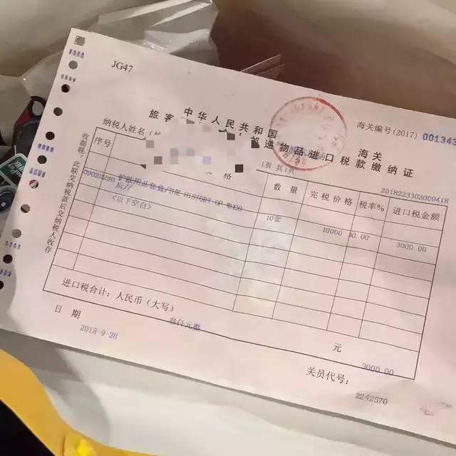 海关严查代购视频,海关严查代购2018