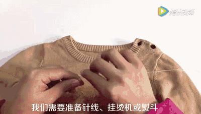 毛衣领口松垮怎样穿根带子,修复松垮领口毛衣
