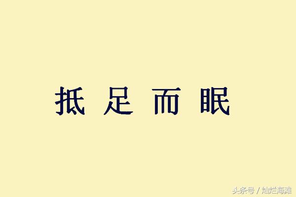 赤壁之战蒋干在周瑜营帐偷了什么,曹操在赤壁之战用蒋干的原因