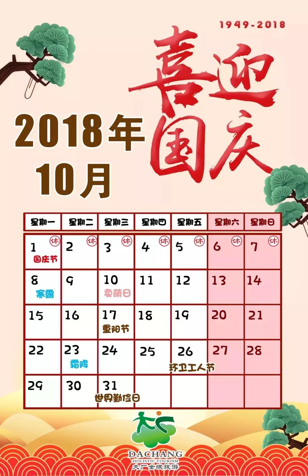 大厂附近旅游景点推荐一日游,五一旅游景点推荐大厂