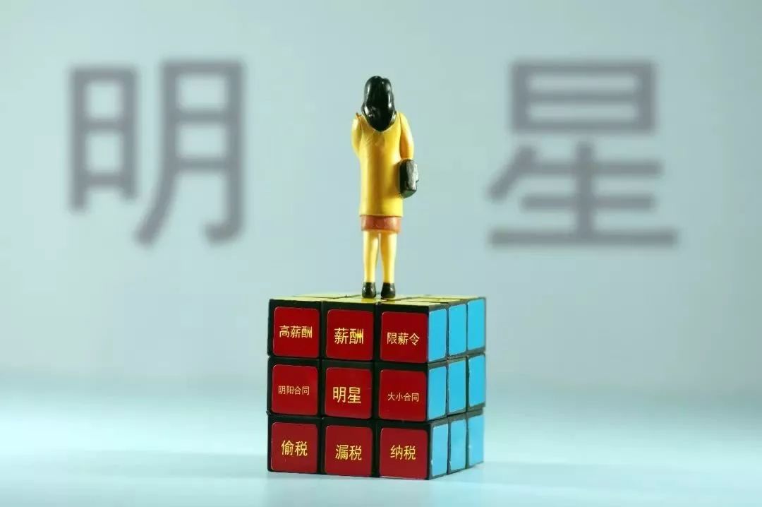 范冰冰偷税漏税问题法律解读,范冰冰偷税事件官方