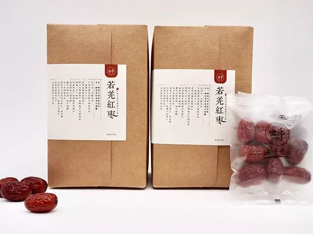 一条拼团｜日本植物精华染发膏，*疆新**若羌红枣