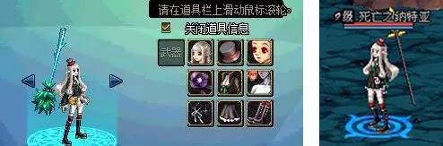 dnf最新火爆装扮搭配,dnf脑洞