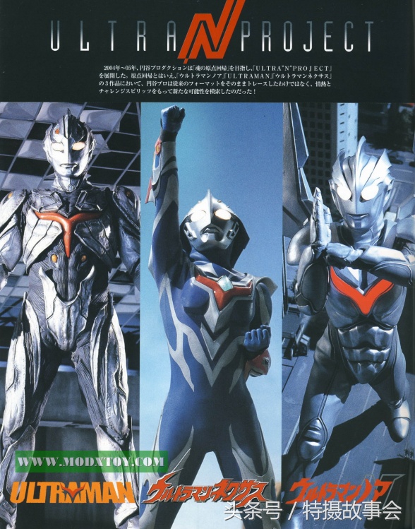 昭和奥特曼历代地球防卫军简介,平成奥特曼地球防卫队实力排行