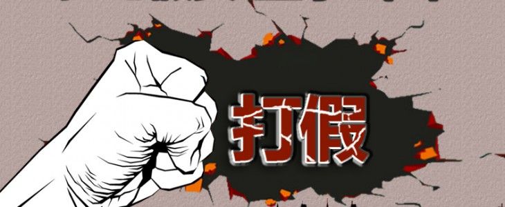 德国爱他美假货,德国爱他美白金版事件