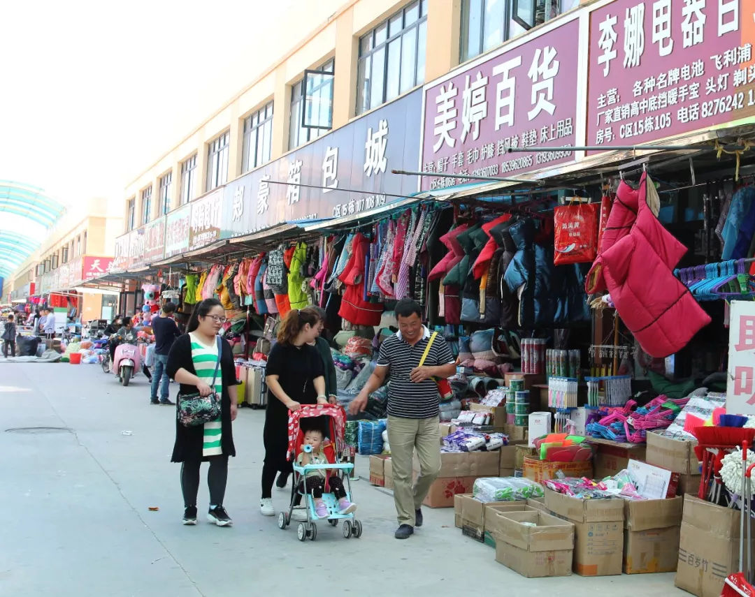 华耀城零售批发,华耀城活动