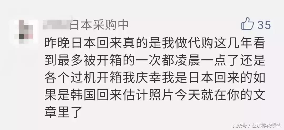 机场海关严查代购吗,机场海关查获