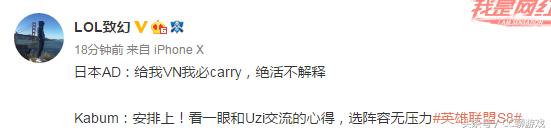 英雄联盟职业联赛uzi选vn的比赛,英雄联盟表演赛uzivn赛后评价