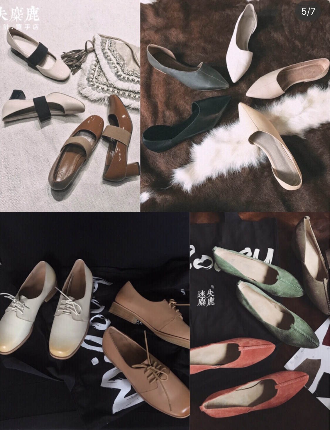 女鞋店铺推荐实惠又好看,小众女休闲鞋店铺推荐