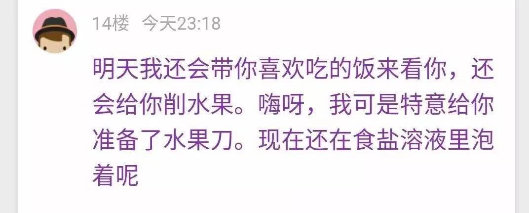 牙刷上抹杀虫剂，化妆水放消毒剂你永远不知道身边人到底是人是鬼