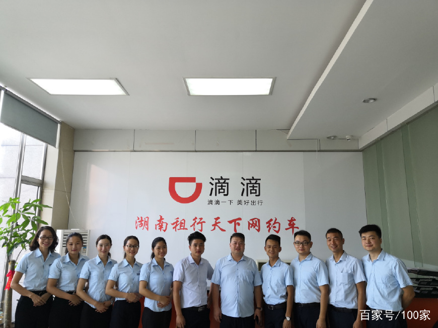 长沙跑滴滴加入湖南租行天下怎么样？