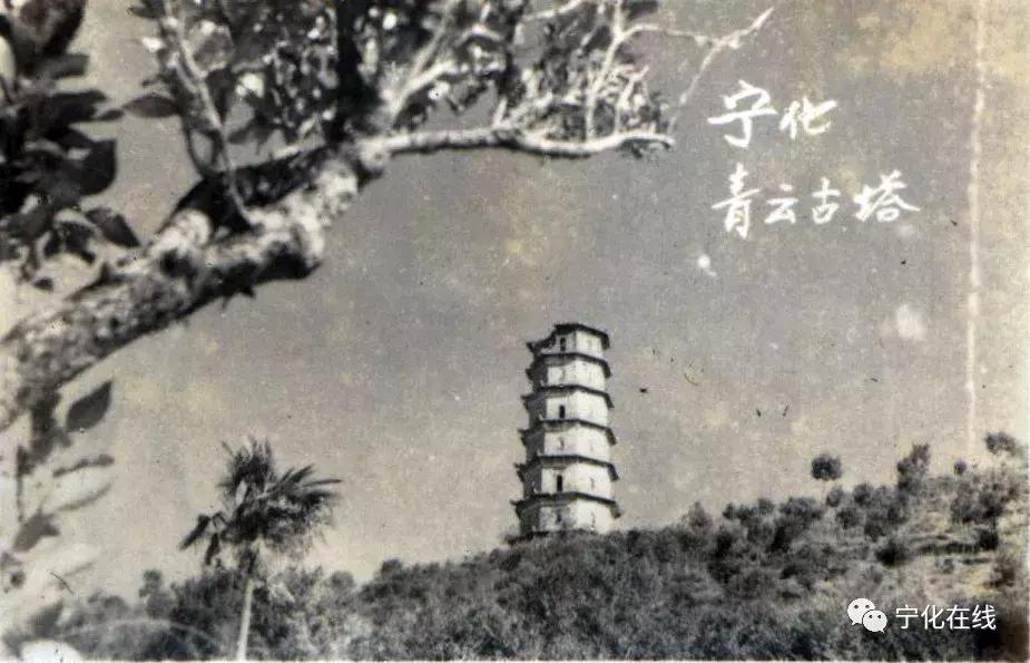 宁化县城老照片,改革开放40周年家乡巨变的照片