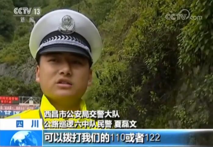 西昌至泸沽湖路段交通管制,西昌交通管制最新通告