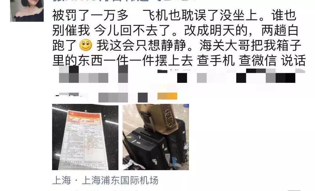 机场突击检查视频,机场严查代购吗