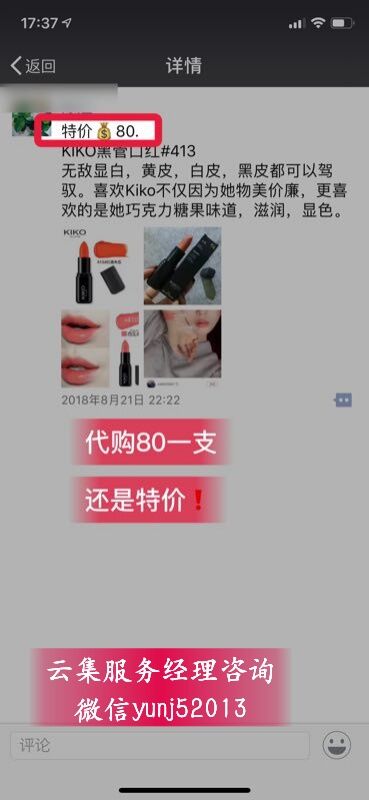 kiko小黑管口红试色推荐,kiko小黑管口红