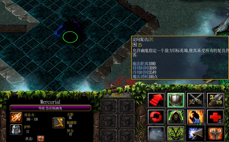 dota幽鬼和幻刺,dota2幽鬼肉装